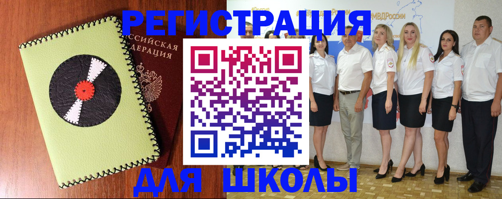 где прописаться в Нефтекамске