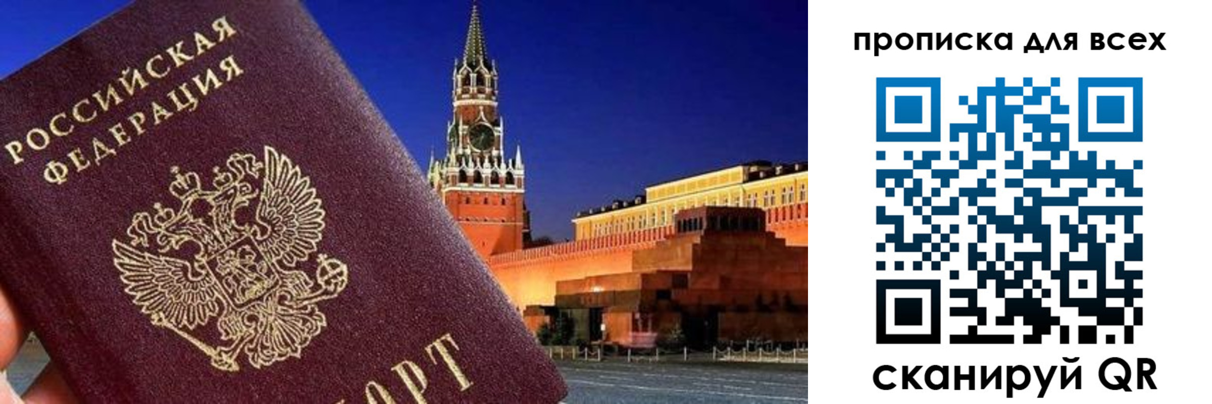 регистрация для дет. сада в Нефтекамске