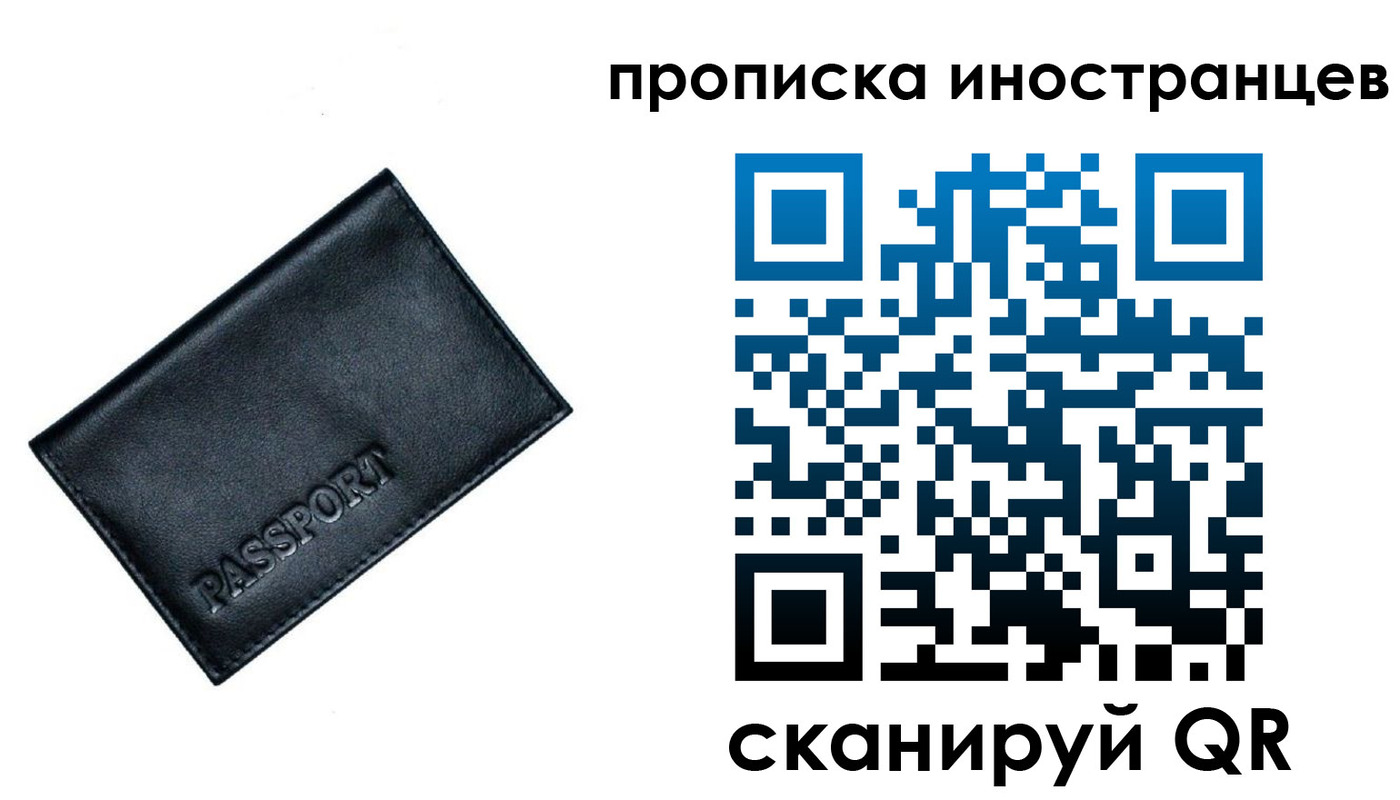 найти адрес прописки в Нефтекамске