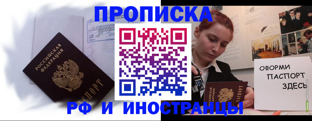 регистрация для дет. сада в Нефтекамске