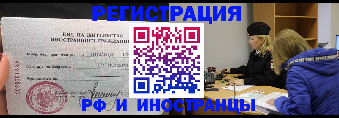 регистрация в Нефтекамске